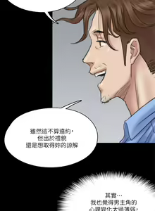 Page 1026 of 偶像女优 1-30 - preview thumbnail