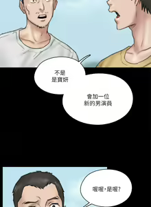 Page 1029 of 偶像女优 1-30 - preview thumbnail