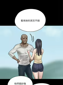 Page 1032 of 偶像女优 1-30 - preview thumbnail