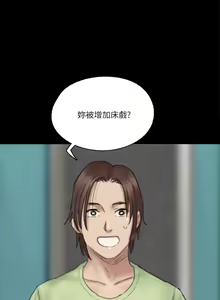 Page 1033 of 偶像女优 1-30 - preview thumbnail
