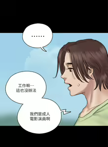 Page 1034 of 偶像女优 1-30 - preview thumbnail