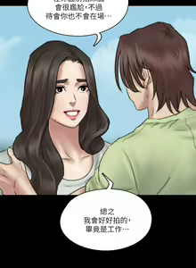 Page 1035 of 偶像女优 1-30 - preview thumbnail