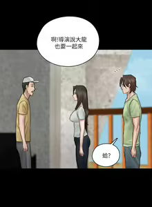 Page 1036 of 偶像女优 1-30 - preview thumbnail