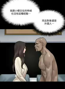 Page 1038 of 偶像女优 1-30 - preview thumbnail