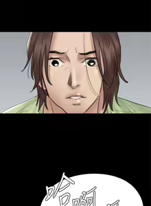 Page 1039 of 偶像女优 1-30 - preview thumbnail
