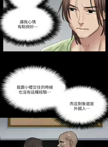 Page 1042 of 偶像女优 1-30 - preview thumbnail