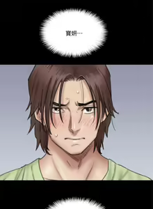 Page 1046 of 偶像女优 1-30 - preview thumbnail