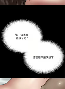Page 1050 of 偶像女优 1-30 - preview thumbnail