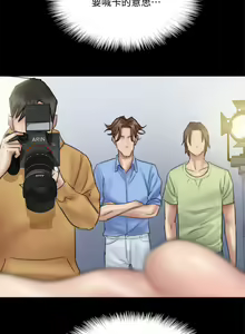 Page 1051 of 偶像女优 1-30 - preview thumbnail