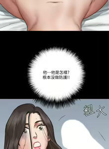 Page 1053 of 偶像女优 1-30 - preview thumbnail
