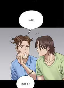 Page 1060 of 偶像女优 1-30 - preview thumbnail