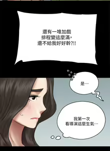 Page 1066 of 偶像女优 1-30 - preview thumbnail