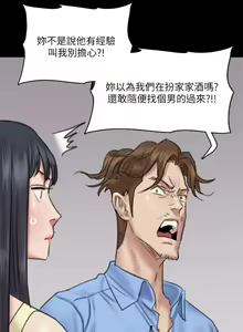 Page 1067 of 偶像女优 1-30 - preview thumbnail