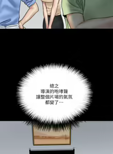 Page 1068 of 偶像女优 1-30 - preview thumbnail