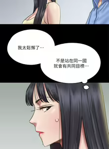 Page 1069 of 偶像女优 1-30 - preview thumbnail
