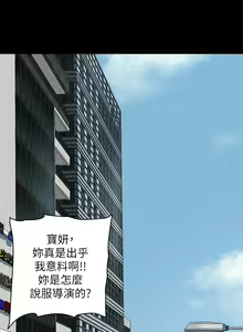 Page 107 of 偶像女优 1-30 - preview thumbnail