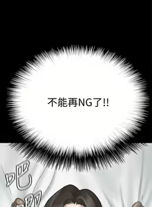 Page 1077 of 偶像女优 1-30 - preview thumbnail