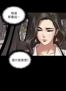 Page 108 of 偶像女优 1-30 - preview thumbnail