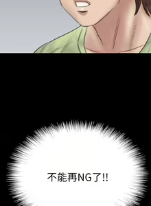 Page 1082 of 偶像女优 1-30 - preview thumbnail