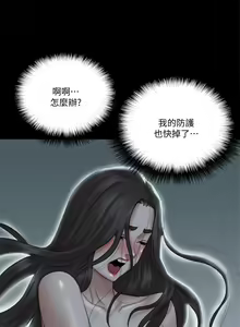 Page 1088 of 偶像女优 1-30 - preview thumbnail