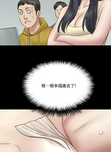 Page 1093 of 偶像女优 1-30 - preview thumbnail