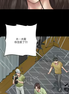 Page 1096 of 偶像女优 1-30 - preview thumbnail