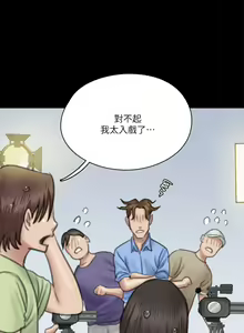 Page 1098 of 偶像女优 1-30 - preview thumbnail