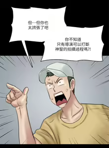 Page 1099 of 偶像女优 1-30 - preview thumbnail