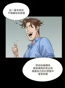 Page 1101 of 偶像女优 1-30 - preview thumbnail