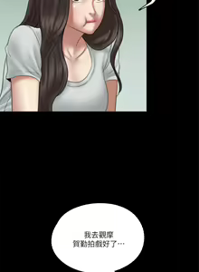 Page 1106 of 偶像女优 1-30 - preview thumbnail