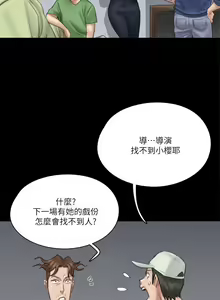 Page 1109 of 偶像女优 1-30 - preview thumbnail