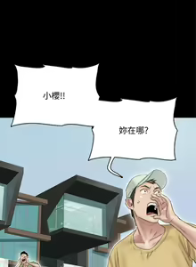 Page 1110 of 偶像女优 1-30 - preview thumbnail