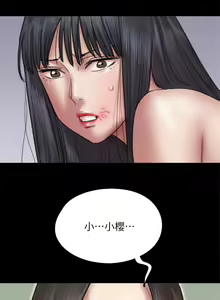 Page 1118 of 偶像女优 1-30 - preview thumbnail