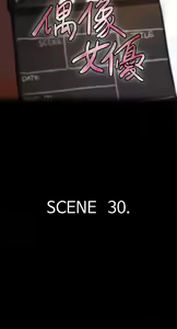 Page 1119 of 偶像女优 1-30 - preview thumbnail