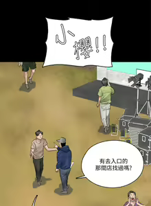 Page 1120 of 偶像女优 1-30 - preview thumbnail