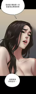Page 113 of 偶像女优 1-30 - preview thumbnail