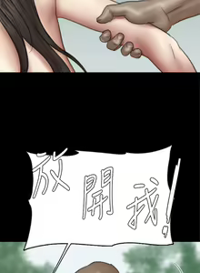 Page 1143 of 偶像女优 1-30 - preview thumbnail
