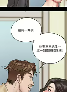 Page 115 of 偶像女优 1-30 - preview thumbnail