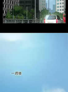 Page 116 of 偶像女优 1-30 - preview thumbnail