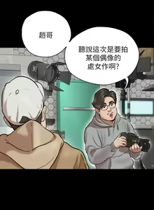 Page 118 of 偶像女优 1-30 - preview thumbnail
