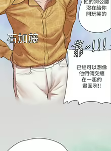 Page 119 of 偶像女优 1-30 - preview thumbnail