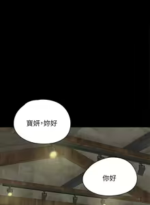 Page 126 of 偶像女优 1-30 - preview thumbnail
