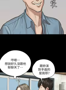 Page 127 of 偶像女优 1-30 - preview thumbnail