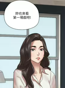 Page 128 of 偶像女优 1-30 - preview thumbnail