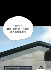 Page 131 of 偶像女优 1-30 - preview thumbnail