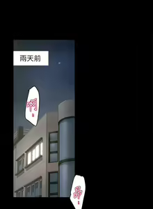 Page 136 of 偶像女优 1-30 - preview thumbnail