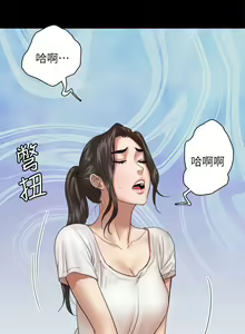 Page 140 of 偶像女优 1-30 - preview thumbnail