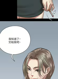 Page 161 of 偶像女优 1-30 - preview thumbnail