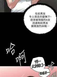 Page 169 of 偶像女优 1-30 - preview thumbnail
