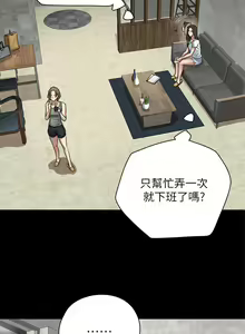 Page 170 of 偶像女优 1-30 - preview thumbnail